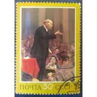 СССР 1973  выступление Ленина на съезде, Ленин, клей.
