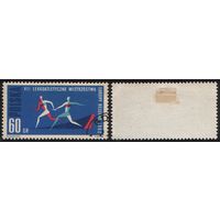 Польша (Mi)PL1339A (VII чемпионат Европы по легкой атлетике в Белграде) 1962 год 60 грош Эстафета (CTO) (a1-02 ТОРГ/ВАША ЦЕНА