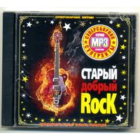 Mp3  Старый добрый Rock
