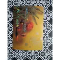 Открытка СССР 1986 год.  Е.Савалов. Состояние на скане.