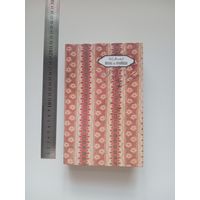 Аксаков. Письма из провинции