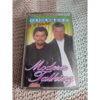 Кассета  Дискотека в стиле Modern Talking.