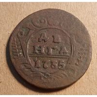 Денга 1735 года