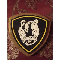 Шеврон ВВ МВД Восточный округ "Тигр".