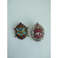 АУКЦИОН!!! Два знака МО РФ