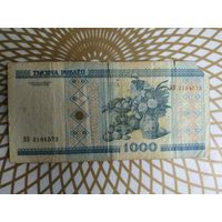 1000  рублей НВ 3184573