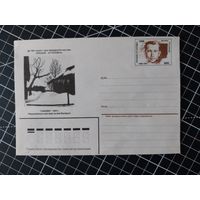 Беларусь. Оригинальная марка. 1996. Астаповіч