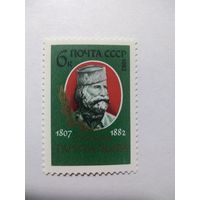 СССР 1982 ДЖУЗЕППЕ ГАРИБАЛЬДИ