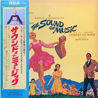 Rodgers And Hammerstein / Julie Andrews, Christopher Plummer, Irwin Kostal – The Sound Of Music (An Original Soundtrack Recording) / JAPAN