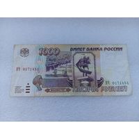Россия 1000 рублей