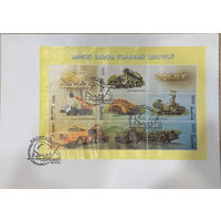 Конверт "Минский завод колесных тягочей"