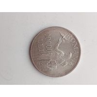 100000 леев 1946 г