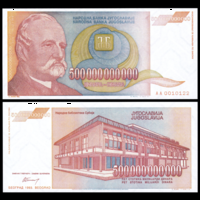 [КОПИЯ] Югославия 500 миллиардов динаров 1993 в/з
