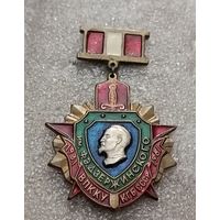 ВПККУ КГБ СССР им. Ф. Дзержинского -50 лет