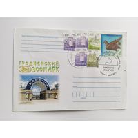 Беларусь  2013    почт.конверт со СГ  Гродно   ЗОО