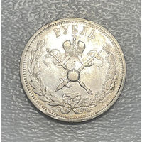 1 рубль 1896 "Коронация Николай II "
