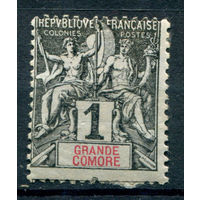 Французские колонии - Гранд-Комор - 1897г. - аллегория, 1 с - 1 марка - MH [Mi 1]. #4-W1-123-A-1