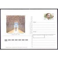 Россия 1995 ПК с ОМ Бунин