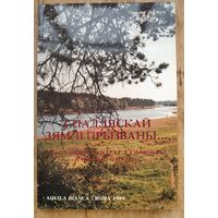 З Падляскай зямлі прызваны ...: Благаславёны Ганарат Казьміньскі, капуцын (1829-1916).