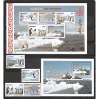 ФФ1 Монголия 1997 Фауна