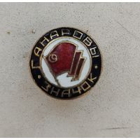 Почетный значок ДСО Красное знамя