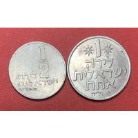 Израиль, 1/2 и 1 лиры 1975г.