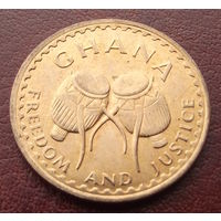 Гана. 1\2 песева 1967
