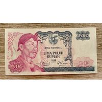Werty71 Индонезия 50 рупий 1968 UNC банкнота