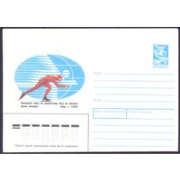 СССР 1989 спорт ЧМ по скоростному бегу на коньках юниоры Киев