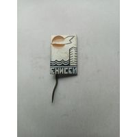 ЗНАК ЕНИСЕЙ