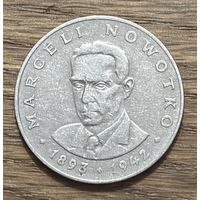 20 Злотых Польша 1976г.