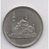 АРАБСКАЯ РЕСПУБЛИКА ЕГИПЕТ 10 ПИАСТРОВ 1984.