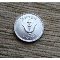 Werty71 Израиль 1 прута 1949 Якорь С жемчужиной Блеск