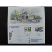 Продажа коллекции с 1 рубля! КПД Беларуси.