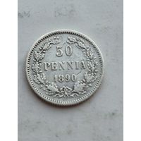 50 пенни Финляндия 1890 года. Серебро 750. Монета не чищена. 45177