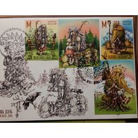 Мифы и легенды Беларуси Полевой хозяин Железная баба КПД с купоном Беларусь 2026