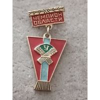 Урожай. Чемпион области