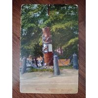 Открытка Российская империя до 1917 г. "РЕДКОСТЬ"