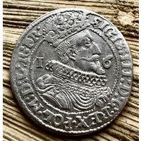 ОРТ 1625. В блеске, в альбом.