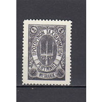 Русская почта. Крит. 1899. 1 марка. 1 металлик. Черная. Крамаренко N 16 (1000 д)