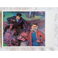 Соцреализм. Михаэлис. Счастливая жизнь. Издание Германии