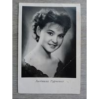 Актриса Людмила Гурченко