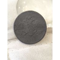 5 копеек 1832 года. Распродажа! Смотрите другие мои лоты