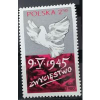 Польша 1980 35 летие окончания Второй мировой войны
