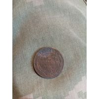 Распродажа. 2 копейки 1898г. Старт с 1 рубля.