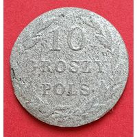 10 грошей 1828
