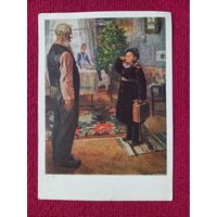 Прибыл на каникулы. Решетников 1953 г.
