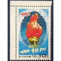 КНДР 1986 новый год.