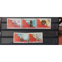 РАСПРОДАЖА. СССР 1982г. Полная серия. Гаш.