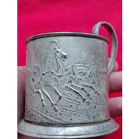 Не частый подстаканник Тройка, СССР, мельхиор, без Минимальной цены